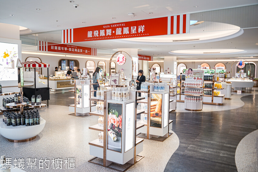 蓋婭莊園 | 嘉義大林白色希臘風莊園，附設克洛絲花園餐廳。 - 螞蟻幫的櫥櫃