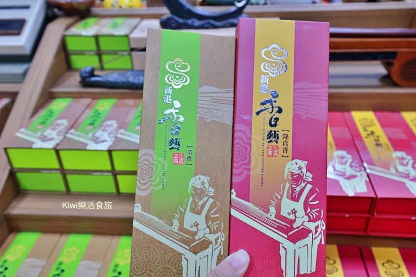 嘉義縣新港鄉嘉義新港香藝文化園區｜最香的網美景點在嘉義！新港香藝現場老師傅製香.香主題文化館.近距離觀賞可愛動物羊