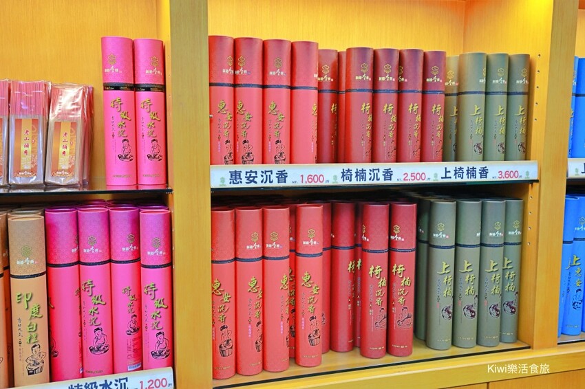 嘉義縣新港鄉嘉義新港香藝文化園區｜最香的網美景點在嘉義！新港香藝現場老師傅製香.香主題文化館.近距離觀賞可愛動物羊