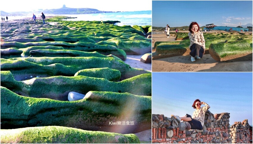新北市石門區新北石門老梅綠石槽|石門季節限定景點抹茶地毯超療癒!湛藍海洋搭配限定場景只有這裡才有!