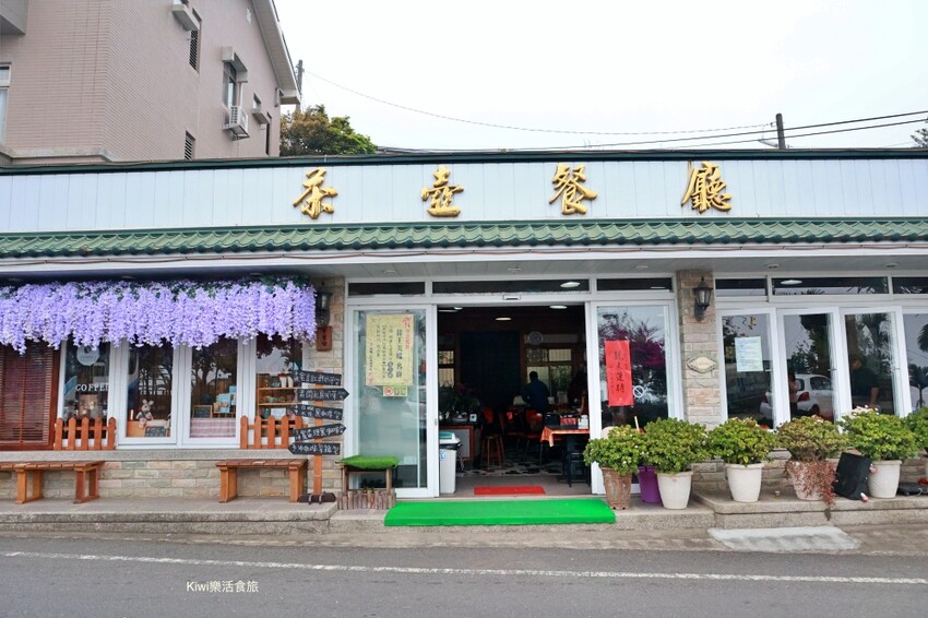 嘉義縣梅山鄉2024嘉義瑞里紫藤花季|漫遊瑞里紫藤花兩日遊行程,跟著嘉義166觀光軸線賞紫藤花廊秘境.咖啡烘焙體驗.竹林