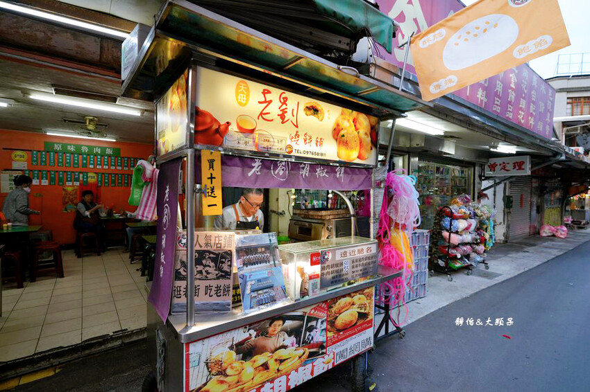 迪化街商圈 ❙ 正發青草舖、超人氣草莓大福、高建桶店茄芷袋、 迪化街商圈 ❙ 正發青草舖、超人氣草莓大福、高建桶店茄芷袋、