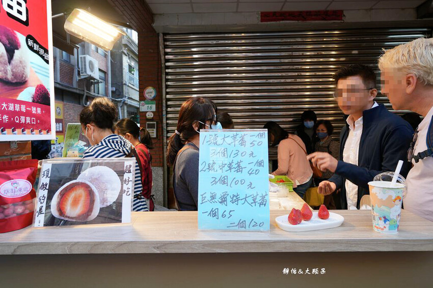 迪化街商圈 ❙ 正發青草舖、超人氣草莓大福、高建桶店茄芷袋、 迪化街商圈 ❙ 正發青草舖、超人氣草莓大福、高建桶店茄芷袋、