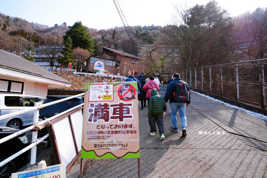 河口湖景點 ❙ 河口湖富士山全景纜車、天上山公園,眺望富士山