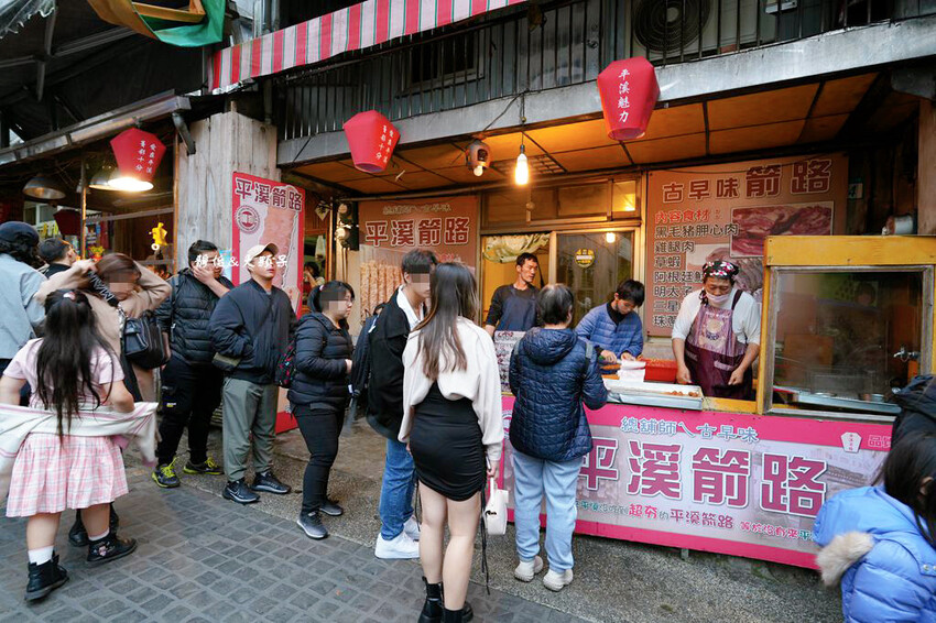 平溪老街 ❙ 超人氣老街美食小吃,平溪車站放天燈,新北平溪一 平溪老街 ❙ 超人氣老街美食小吃,平溪車站放天燈,新北平溪一