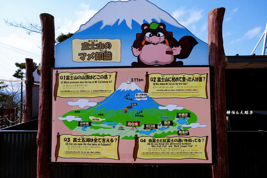 河口湖景點 ❙ 河口湖富士山全景纜車、天上山公園,眺望富士山