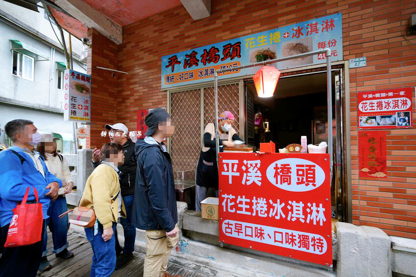 平溪老街 ❙ 超人氣老街美食小吃,平溪車站放天燈,新北平溪一 平溪老街 ❙ 超人氣老街美食小吃,平溪車站放天燈,新北平溪一