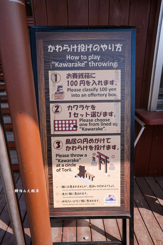 河口湖景點 ❙ 河口湖富士山全景纜車、天上山公園,眺望富士山