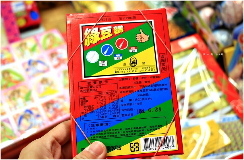 蓮池潭春節限定年街‧一年一次的春節限定 初一至初五 一起熱鬧來過年 - 敦 小 蓮の食旅錄