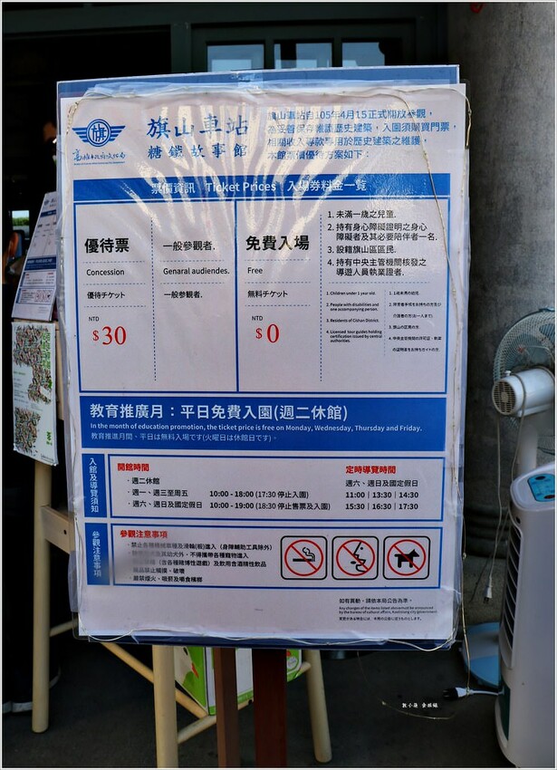 旗山老街美食小吃一日遊‧泡芙、煎燒餅、麵線不能錯過，記得帶盒香蕉蛋糕當伴手禮 - 敦 小 蓮の食旅錄