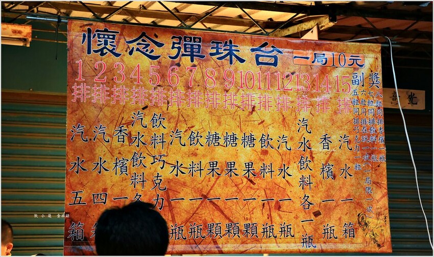 蓮池潭春節限定年街‧一年一次的春節限定 初一至初五 一起熱鬧來過年 - 敦 小 蓮の食旅錄