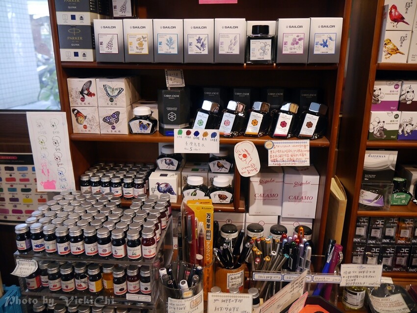 彰化縣彰化市彰化|火車站附近特色文具小店:愛治文具房、青青的島
