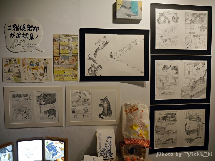 彰化縣彰化市彰化|火車站附近特色文具小店:愛治文具房、青青的島