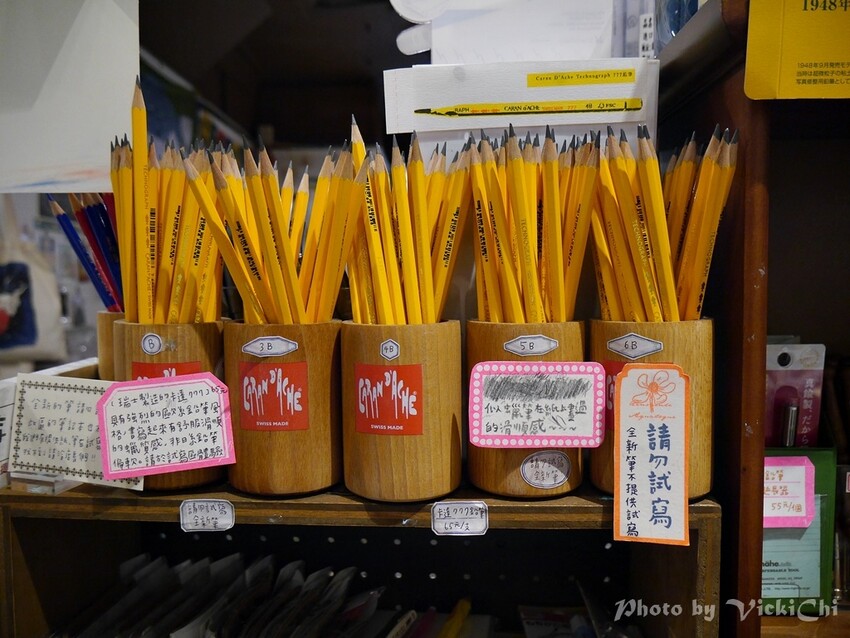 彰化縣彰化市彰化|火車站附近特色文具小店:愛治文具房、青青的島