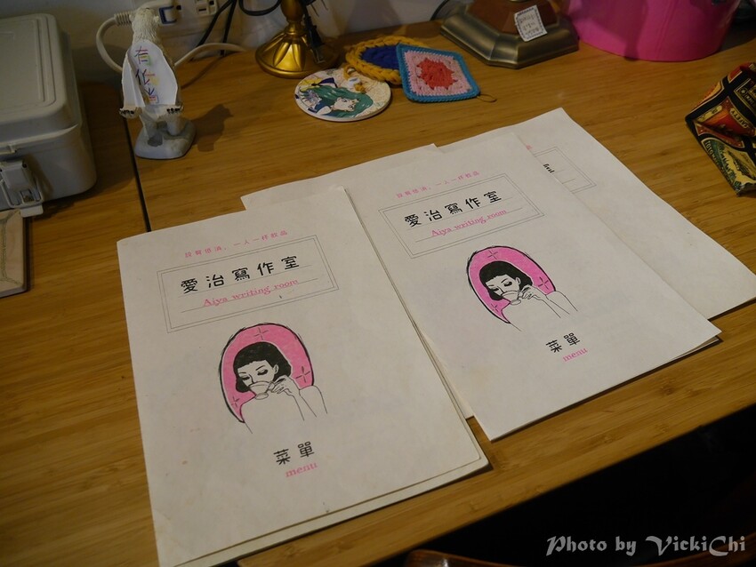 彰化縣彰化市彰化|火車站附近特色文具小店:愛治文具房、青青的島