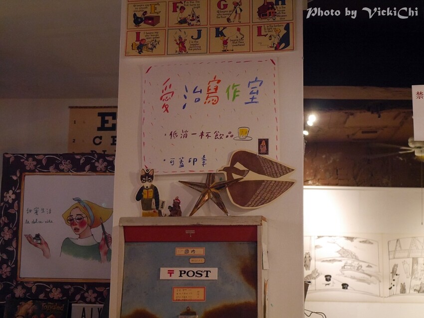 彰化縣彰化市彰化|火車站附近特色文具小店:愛治文具房、青青的島