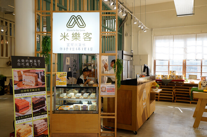 宜蘭縣五結鄉中興文化創意園區》羅東免門票文青網美打卡點、夜景景點