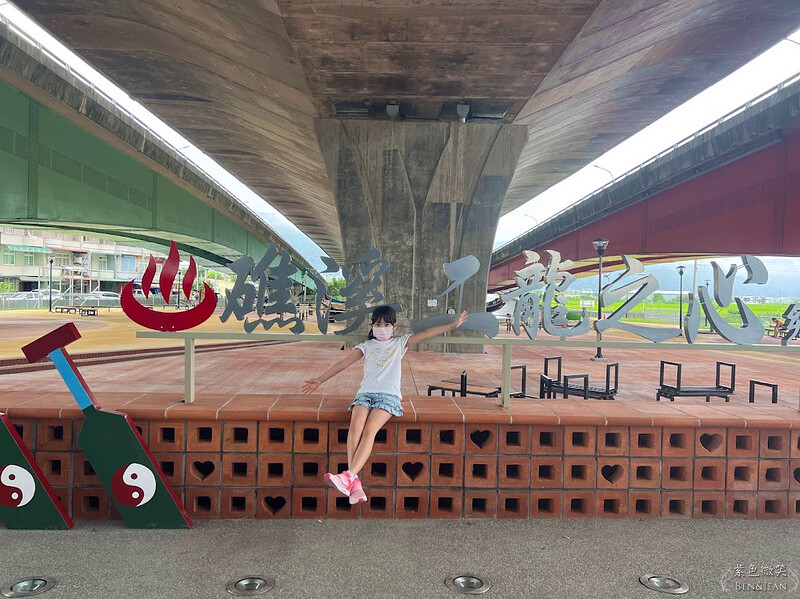 宜蘭縣礁溪鄉礁溪二龍之心親子公園》龍舟溜滑梯、大碗公溜滑梯挖沙坑、體健設施免費玩，還能遮陽擋雨、競渡龍舟真好拍