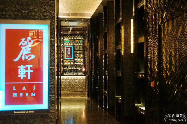 澳門麗軒中餐廳》Lai Heen米其林一星粵菜餐廳,澳門最高樓層的粵菜中菜廳,俯瞰銀河酒店美景