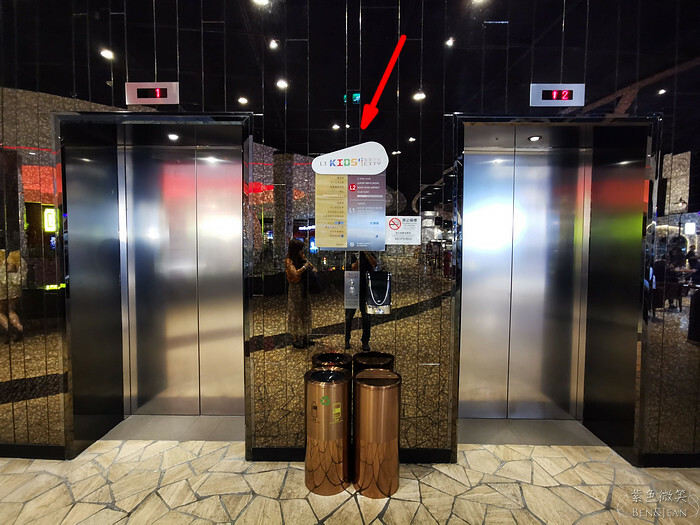 澳門澳門童夢天地》澳門親子遊必玩~新濠天地三樓KIDS’ CITY(童夢天地親子套票)