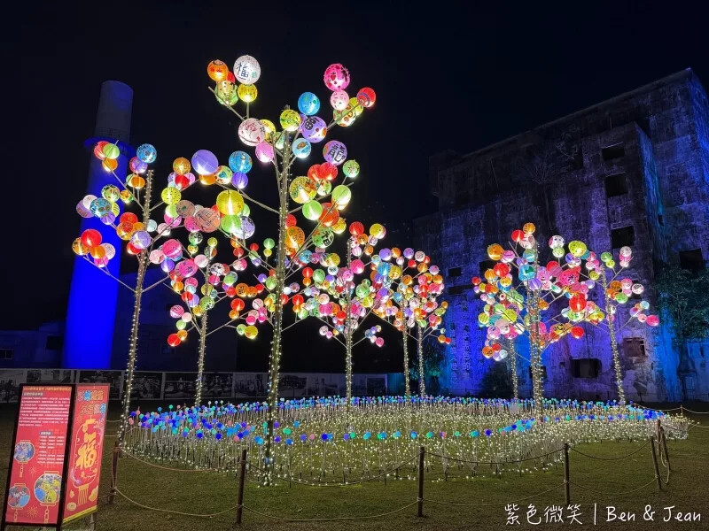 宜蘭縣五結鄉中興文化創意園區》羅東免門票文青網美打卡點、夜景景點