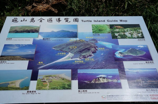 宜蘭縣頭城鎮龜山島賞鯨|龜山島半日遊》賞鯨登島繞島三合一,賞龜山島八景,牛奶海立槳好好玩