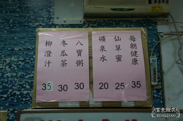 宜蘭縣頭城鎮龜山島賞鯨|龜山島半日遊》賞鯨登島繞島三合一,賞龜山島八景,牛奶海立槳好好玩