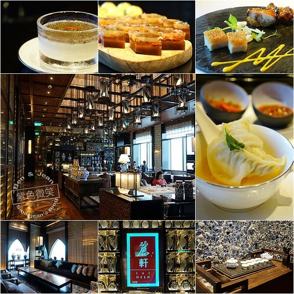 澳門麗軒中餐廳》Lai Heen米其林一星粵菜餐廳,澳門最高樓層的粵菜中菜廳,俯瞰銀河酒店美景