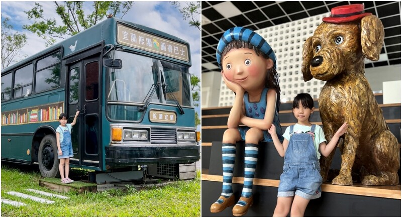 宜蘭縣頭城鎮龜山島賞鯨｜龜山島半日遊》賞鯨登島繞島三合一，賞龜山島八景，牛奶海立槳好好玩