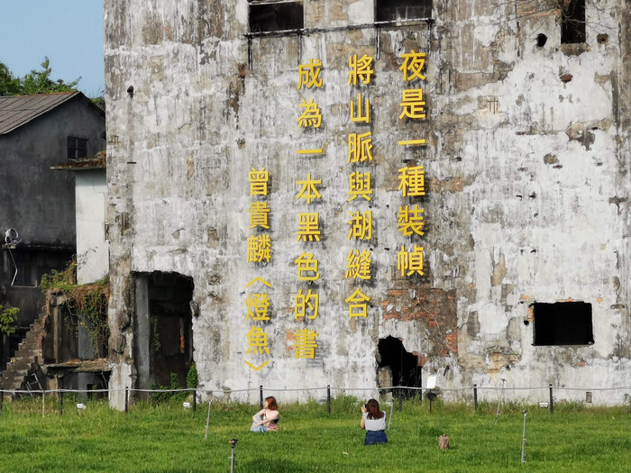 宜蘭縣五結鄉中興文化創意園區》羅東免門票文青網美打卡點、夜景景點