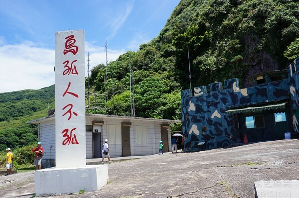 宜蘭縣頭城鎮龜山島賞鯨|龜山島半日遊》賞鯨登島繞島三合一,賞龜山島八景,牛奶海立槳好好玩