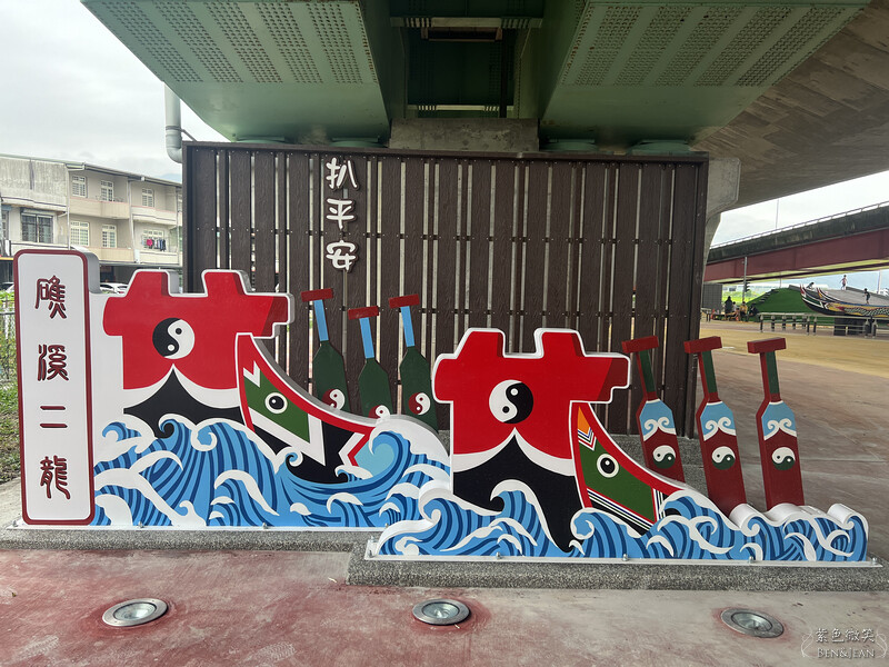 宜蘭縣礁溪鄉礁溪二龍之心親子公園》龍舟溜滑梯、大碗公溜滑梯挖沙坑、體健設施免費玩，還能遮陽擋雨、競渡龍舟真好拍