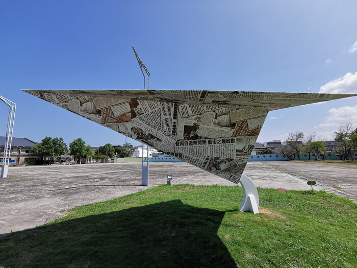 宜蘭縣五結鄉中興文化創意園區》羅東免門票文青網美打卡點、夜景景點