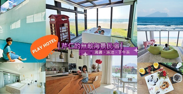 宜蘭縣頭城鎮龜山島賞鯨|龜山島半日遊》賞鯨登島繞島三合一,賞龜山島八景,牛奶海立槳好好玩