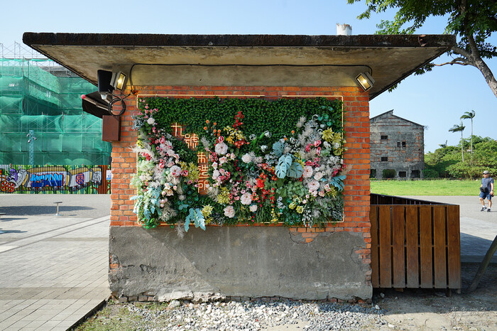 宜蘭縣五結鄉中興文化創意園區》羅東免門票文青網美打卡點、夜景景點
