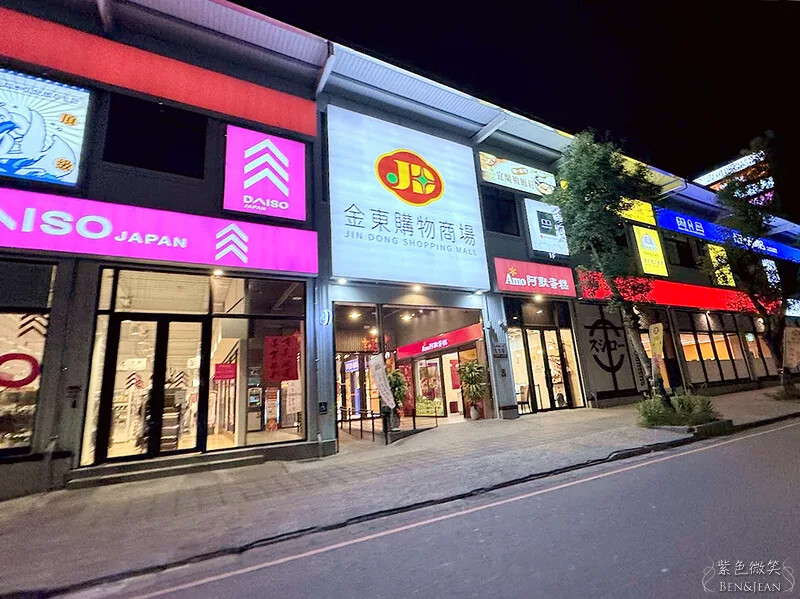 宜蘭縣頭城鎮龜山島賞鯨｜龜山島半日遊》賞鯨登島繞島三合一，賞龜山島八景，牛奶海立槳好好玩