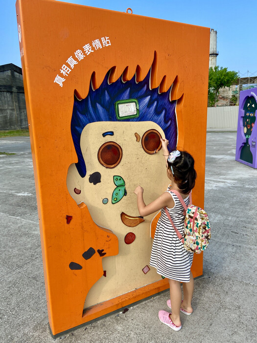 宜蘭縣五結鄉中興文化創意園區》羅東免門票文青網美打卡點、夜景景點