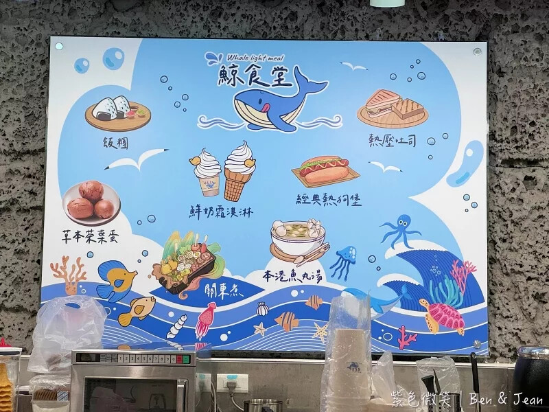 宜蘭縣頭城鎮龜山島賞鯨|龜山島半日遊》賞鯨登島繞島三合一,賞龜山島八景,牛奶海立槳好好玩