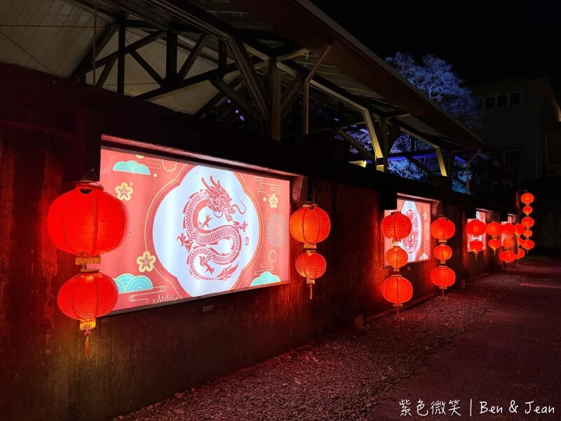 宜蘭縣五結鄉中興文化創意園區》羅東免門票文青網美打卡點、夜景景點