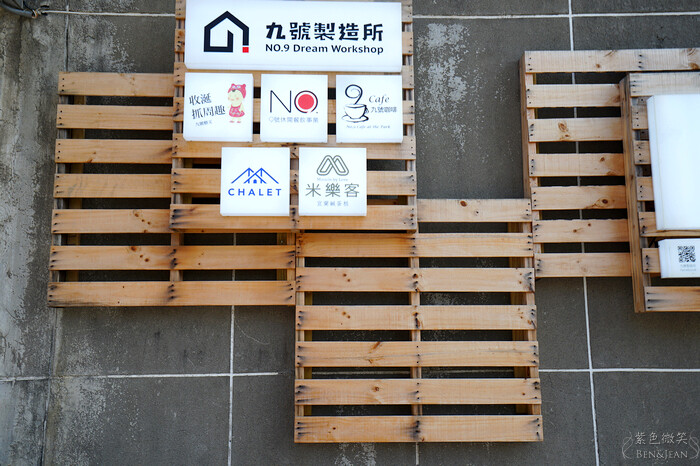 宜蘭縣五結鄉中興文化創意園區》羅東免門票文青網美打卡點、夜景景點