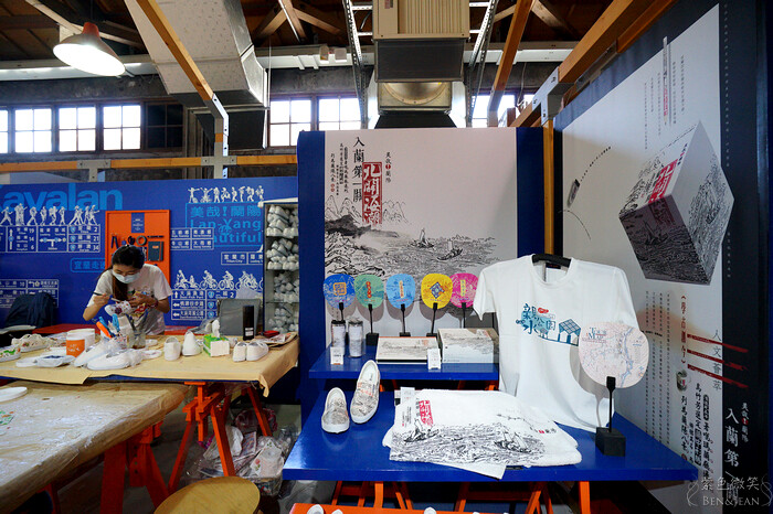 宜蘭縣五結鄉中興文化創意園區》羅東免門票文青網美打卡點、夜景景點