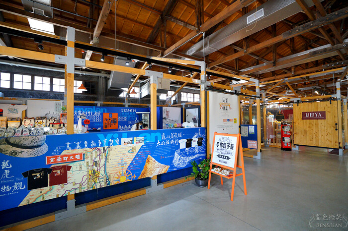 宜蘭縣五結鄉中興文化創意園區》羅東免門票文青網美打卡點、夜景景點