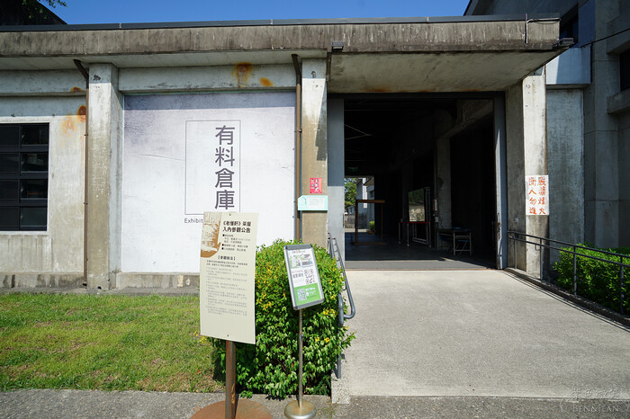 宜蘭縣五結鄉中興文化創意園區》羅東免門票文青網美打卡點、夜景景點