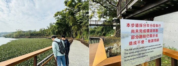 往大自然的方向前進!湖光山色,生態體驗,單車漫遊,全齡友善,共享親子好時光~新竹峨眉環湖步道 - 魚兒 x 牽手明太子的「視」界旅行