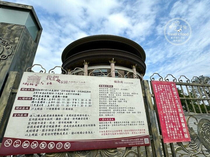 往大自然的方向前進!湖光山色,生態體驗,單車漫遊,全齡友善,共享親子好時光~新竹峨眉環湖步道 - 魚兒 x 牽手明太子的「視」界旅行