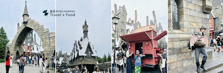 日本大阪環球影城必玩攻略！快速通關~超級任天堂世界、哈利波特魔法世界、水世界與主題美食～從早到晚，好玩好嗨森！ - 魚兒 x 牽手明太子的「視」界旅行