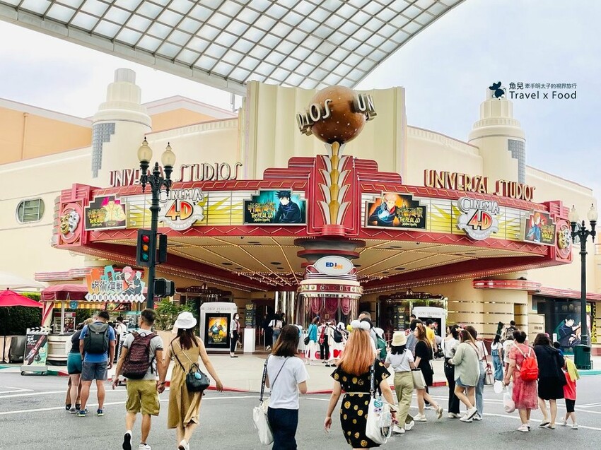 日本大阪環球影城必玩攻略！快速通關~超級任天堂世界、哈利波特魔法世界、水世界與主題美食～從早到晚，好玩好嗨森！ - 魚兒 x 牽手明太子的「視」界旅行