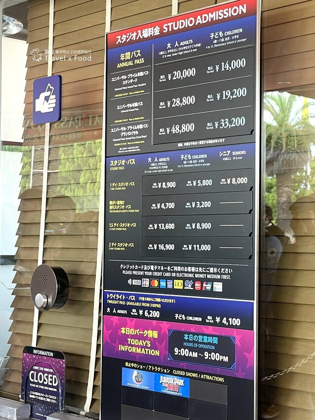 日本大阪環球影城必玩攻略！快速通關~超級任天堂世界、哈利波特魔法世界、水世界與主題美食～從早到晚，好玩好嗨森！ - 魚兒 x 牽手明太子的「視」界旅行