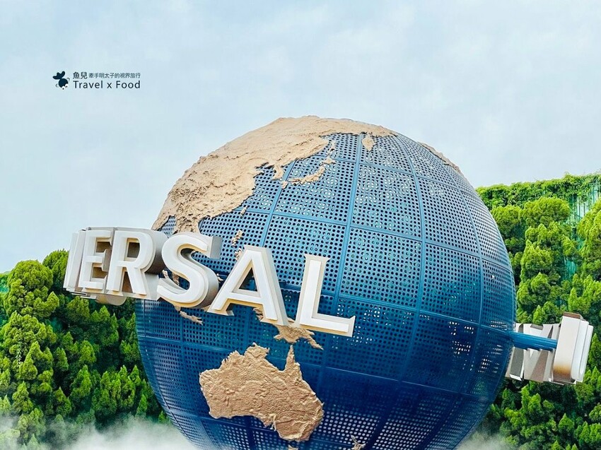 日本大阪環球影城必玩攻略！快速通關~超級任天堂世界、哈利波特魔法世界、水世界與主題美食～從早到晚，好玩好嗨森！ - 魚兒 x 牽手明太子的「視」界旅行