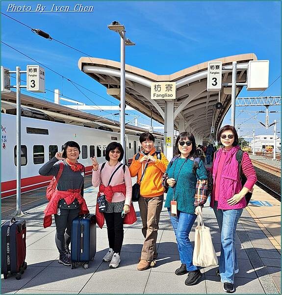 《屏東枋寮景點》鐵道之旅/百生枋寮藝術村/藍皮意象館/藍皮解